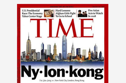 Ny lon kong TIME cover
